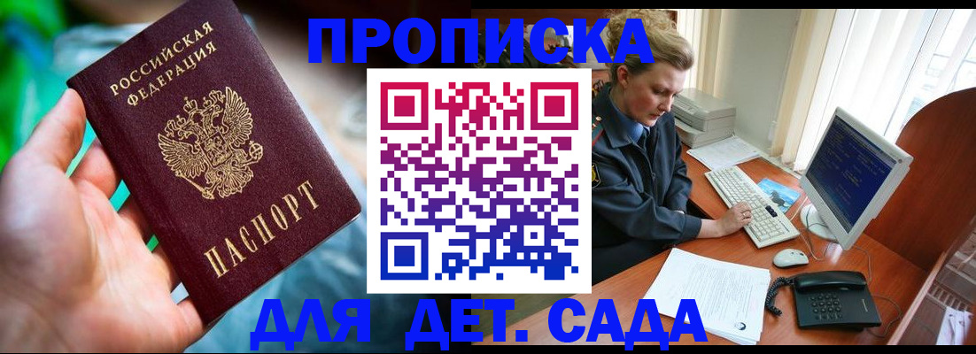 миграционный учет в Карелии